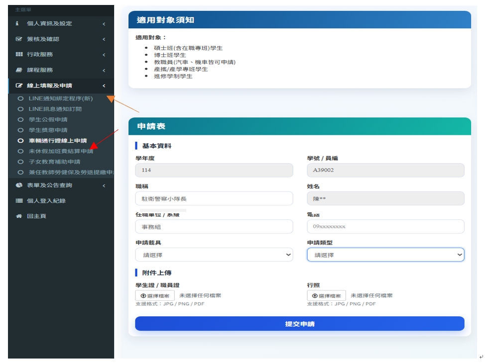 這是一張圖片