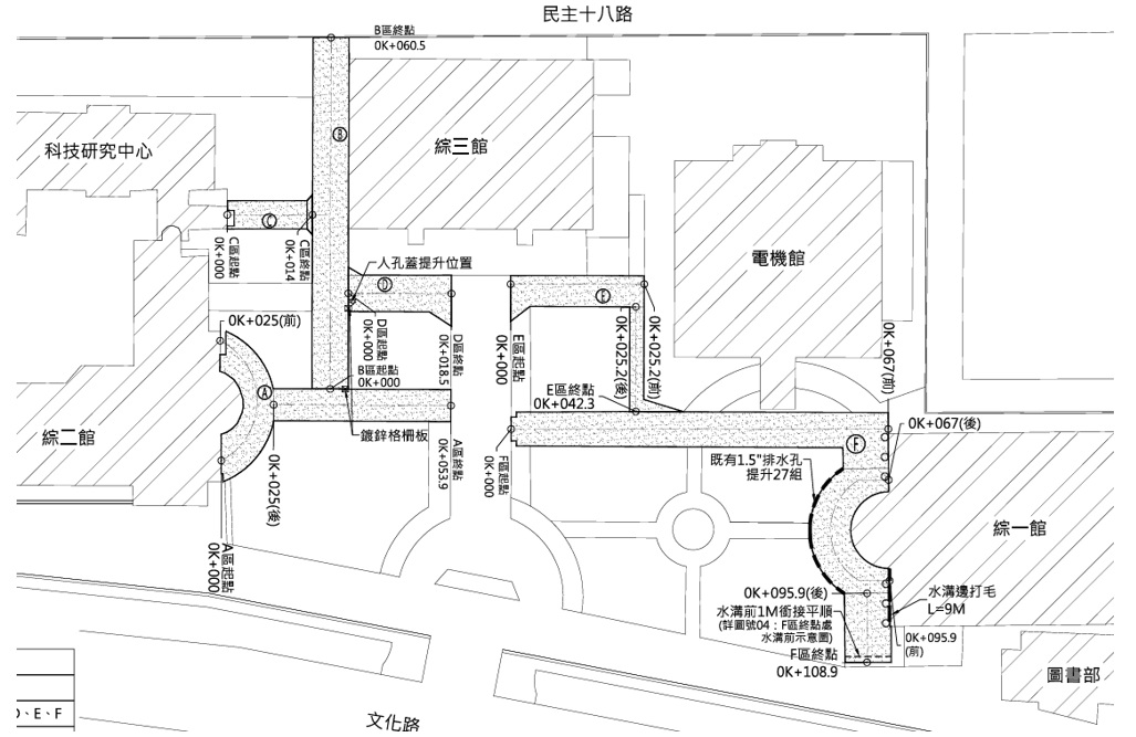 1150807二校區路面施工圖